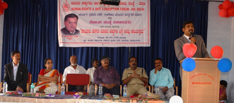 ಮಾನವ ಹಕ್ಕುಗಳ ಉಲ್ಲಂಘನೆ ವಿಷಾದಕರ: ನ್ಯಾ. ನಟರಾಜ್